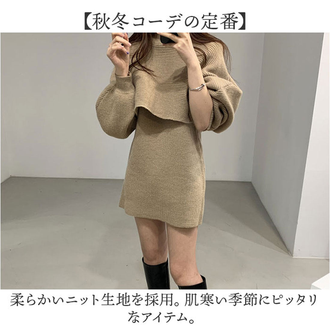 バックヤードファミリー BACKYARD FAMILY ワンピース ニット セットアップ mmsetupd30c （ブラック） ブラック