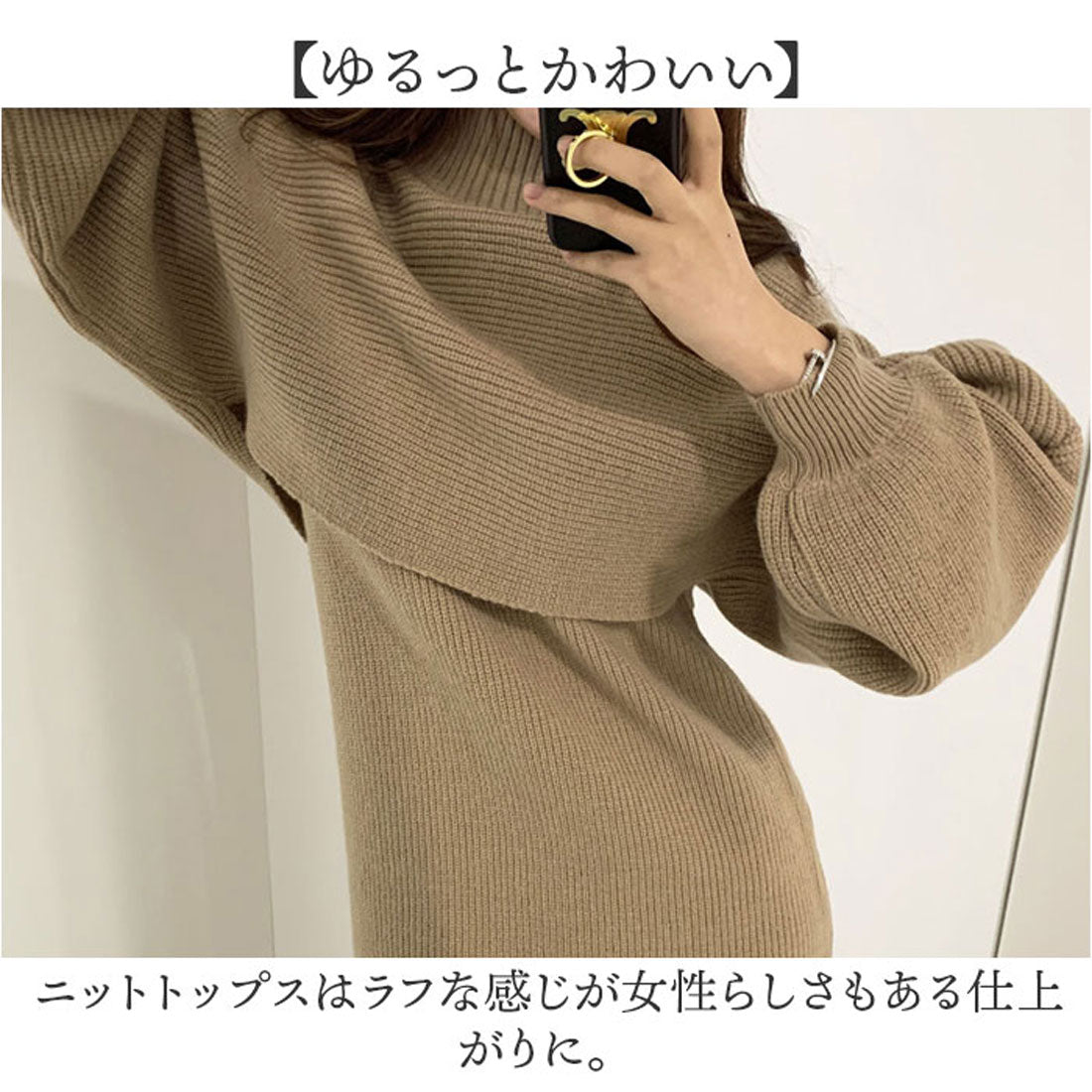 バックヤードファミリー BACKYARD FAMILY ワンピース ニット セットアップ mmsetupd30c （ブラック） ブラック