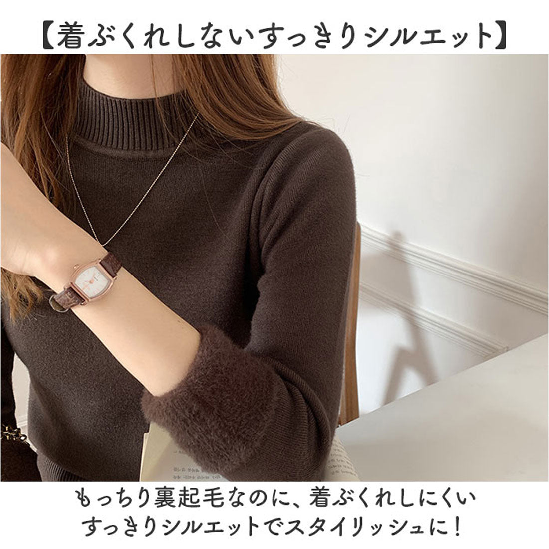 バックヤードファミリー BACKYARD FAMILY プチハイネックニット あったか裏起毛 （ブラック） ブラック