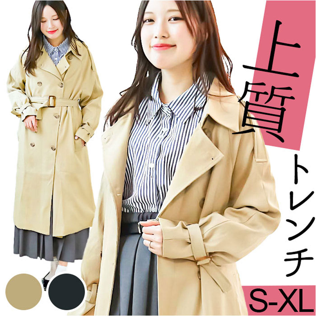バックヤードファミリー BACKYARD FAMILY トレンチコート アウター カジュアル mmtcoat117a （ブラック） ブラック