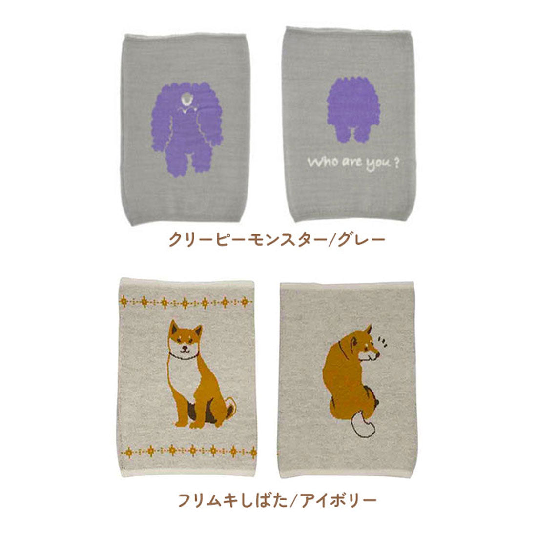 バックヤードファミリー BACKYARD FAMILY ぬくぬくはらまき （ノゾイテターチャン/ベージュ） ノゾイテターチャン/ベージュ