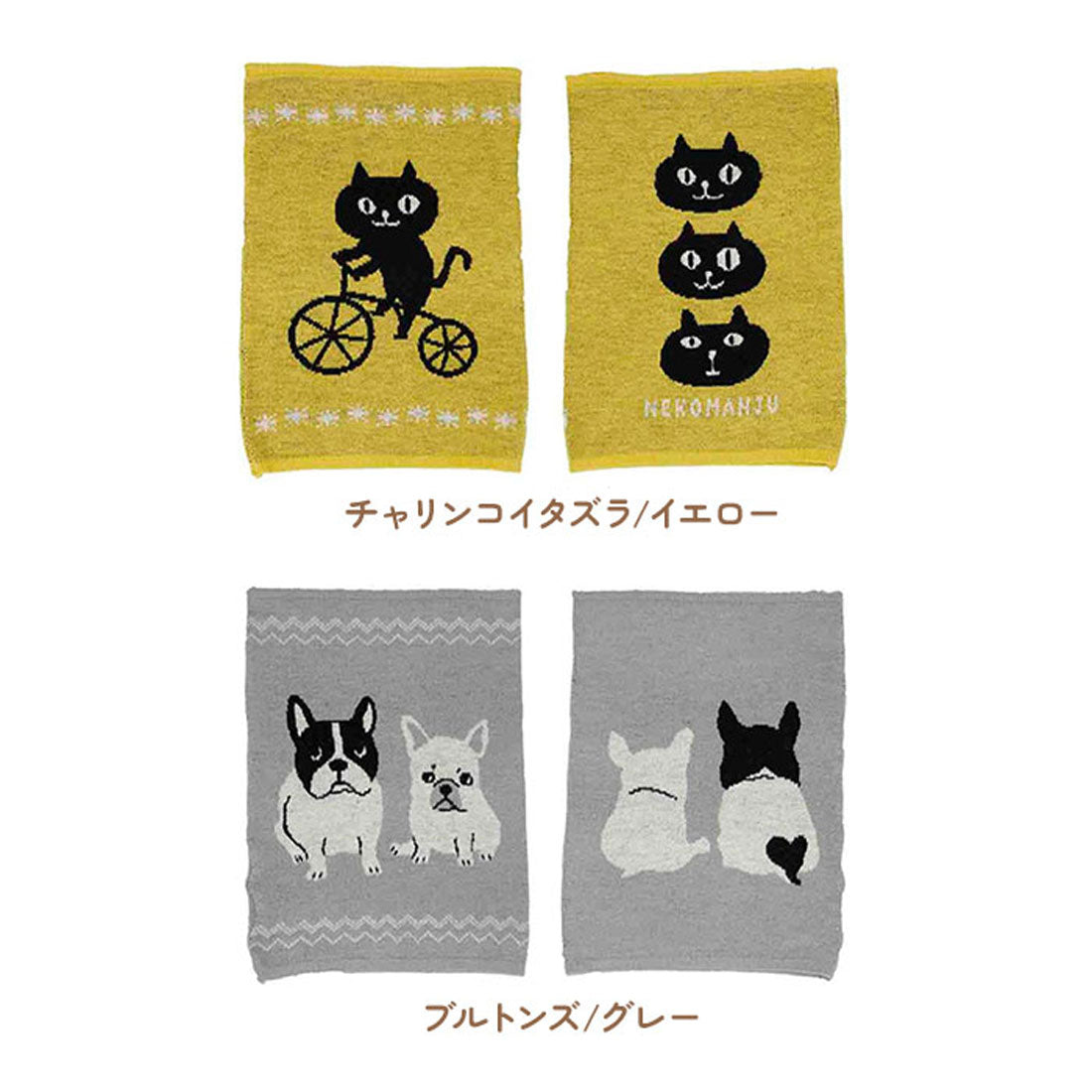 バックヤードファミリー BACKYARD FAMILY ぬくぬくはらまき （ノゾイテターチャン/ベージュ） ノゾイテターチャン/ベージュ