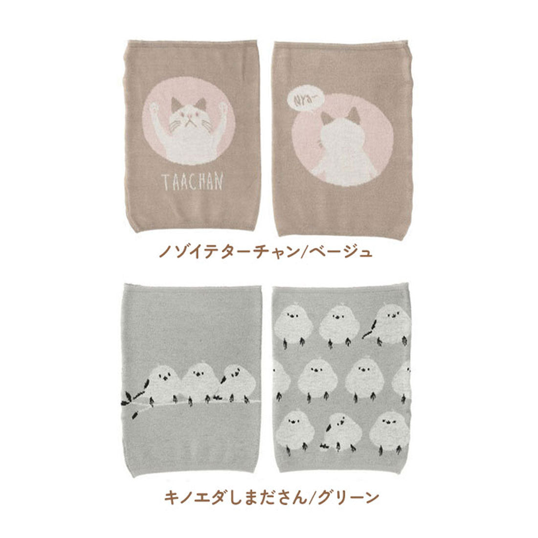 バックヤードファミリー BACKYARD FAMILY ぬくぬくはらまき （ノゾイテターチャン/ベージュ） ノゾイテターチャン/ベージュ