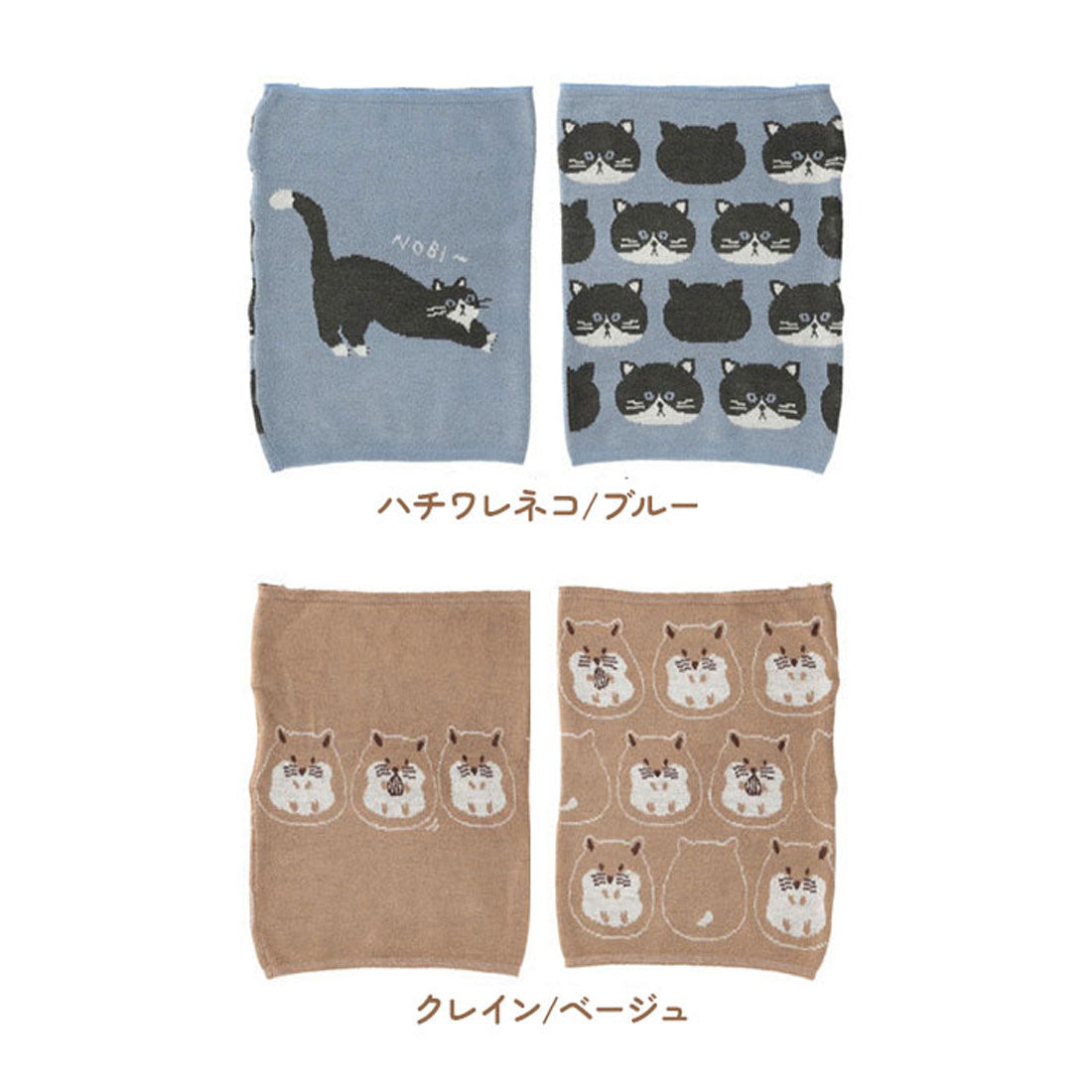 バックヤードファミリー BACKYARD FAMILY ぬくぬくはらまき （ノゾイテターチャン/ベージュ） ノゾイテターチャン/ベージュ