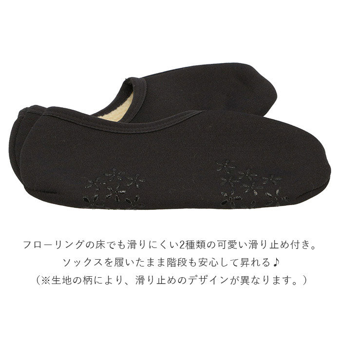 ノーブランド No Brand ぽかぽかそっくす pokastsc2 ショート