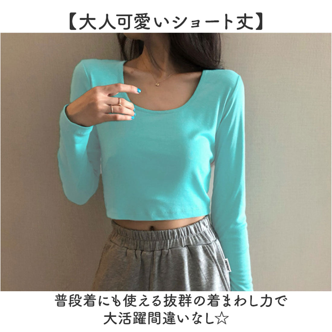 バックヤードファミリー BACKYARD FAMILY シンプルトップス Uネック 長袖Tシャツ （ブルー） ブルー