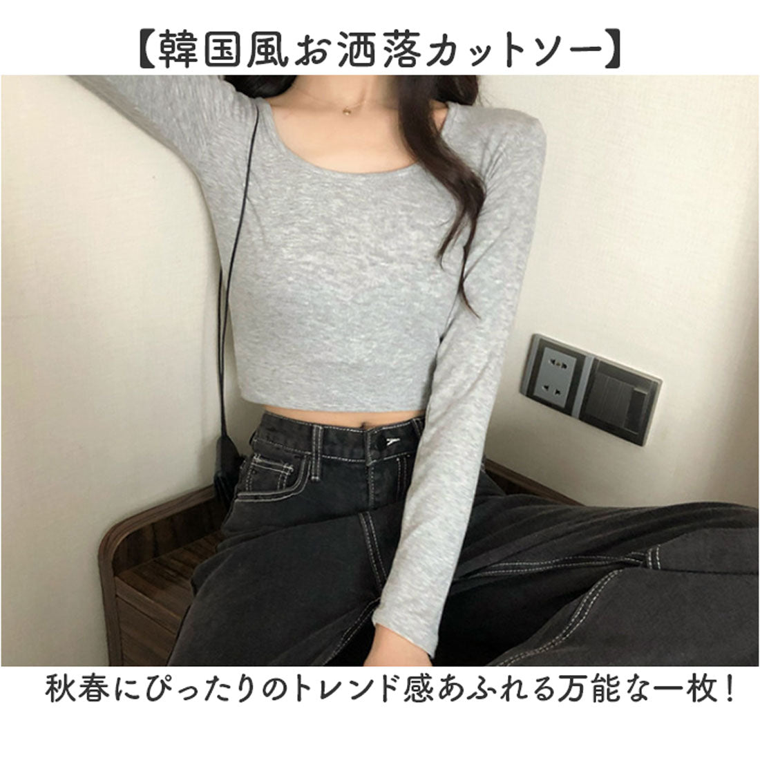 バックヤードファミリー BACKYARD FAMILY シンプルトップス Uネック 長袖Tシャツ （ブルー） ブルー