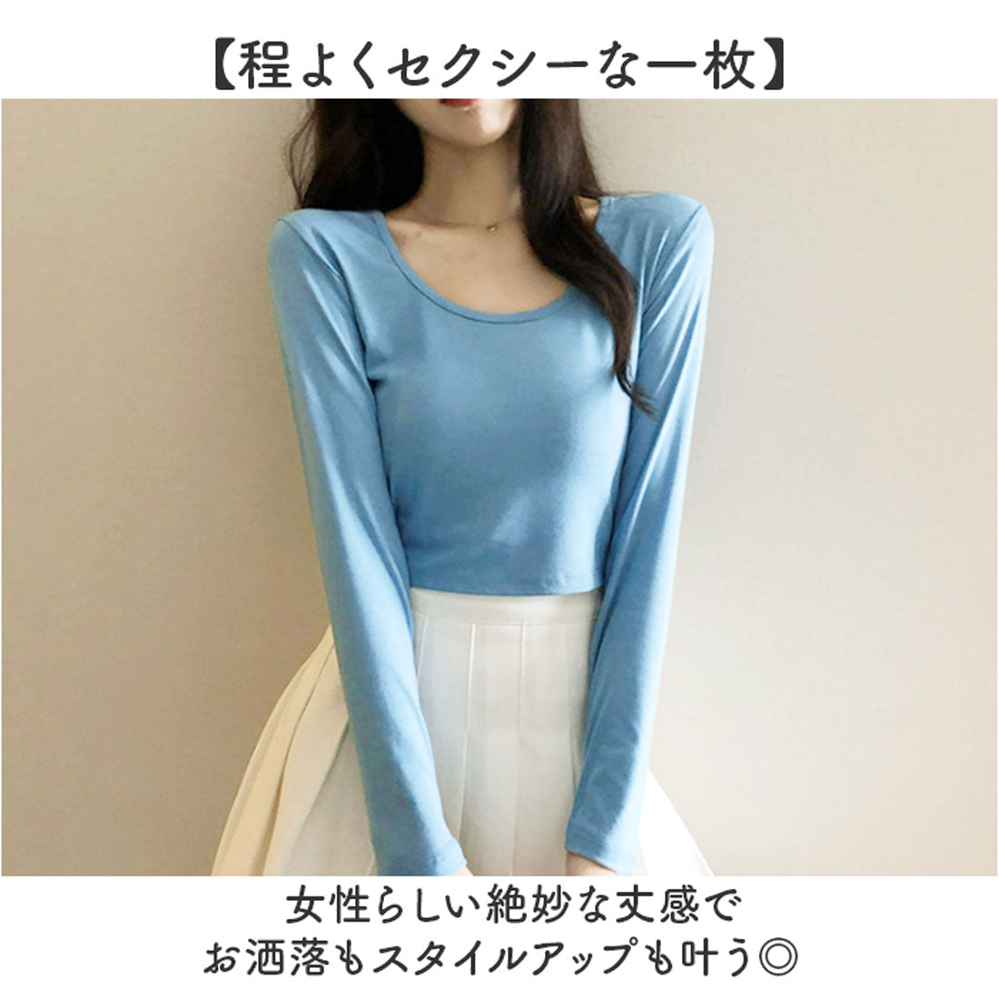 バックヤードファミリー BACKYARD FAMILY シンプルトップス Uネック 長袖Tシャツ （ブルー） ブルー