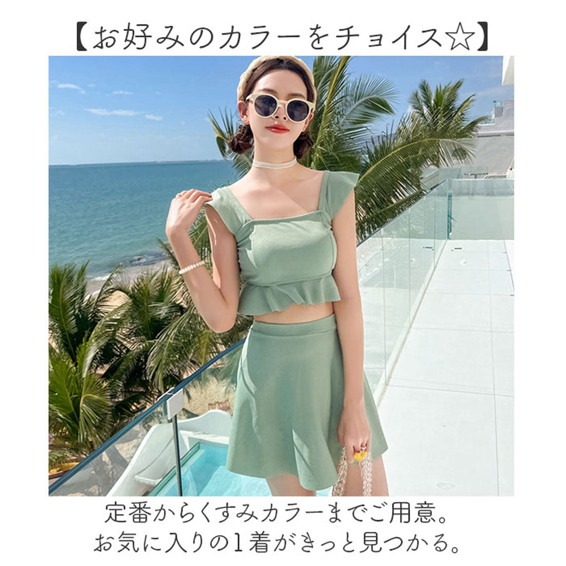 バックヤードファミリー BACKYARD FAMILY 水着 体格カバー レディース 【返品不可商品】 （グリーン） グリーン