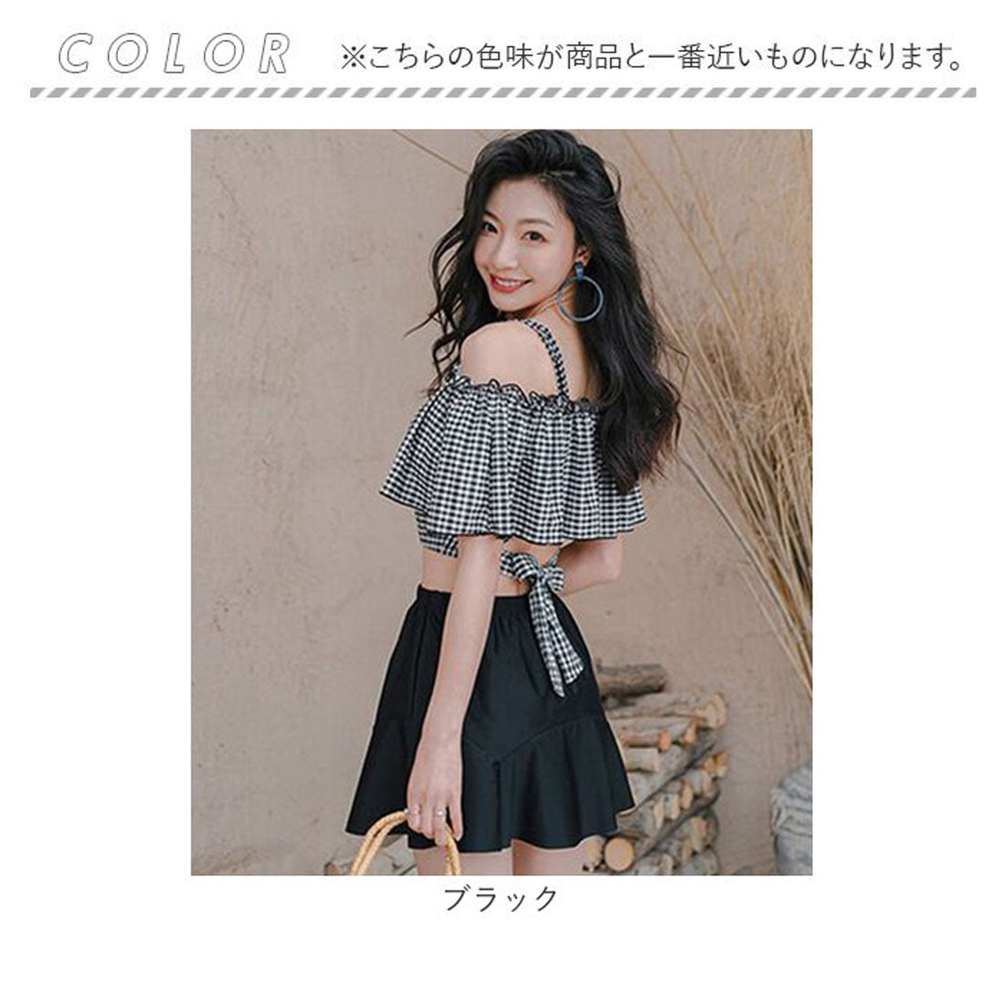 バックヤードファミリー BACKYARD FAMILY Diamond Hearts チェック柄オフショルダー＆フレアスカート 【返品不可商品】 （ブラック） ブラック