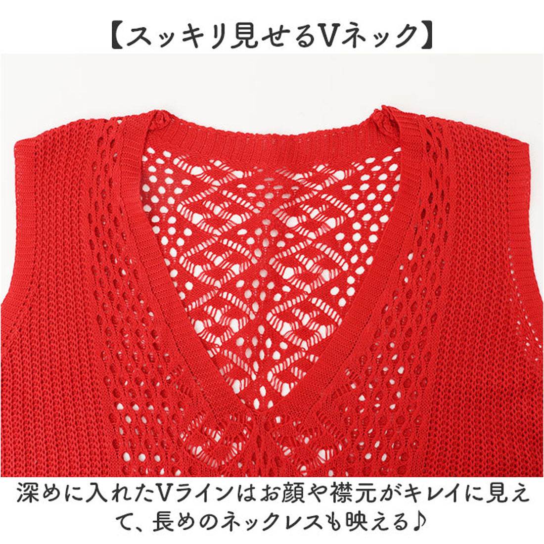 バックヤードファミリー BACKYARD FAMILY ニットベスト トップス ジレ （スカーレット） スカーレット