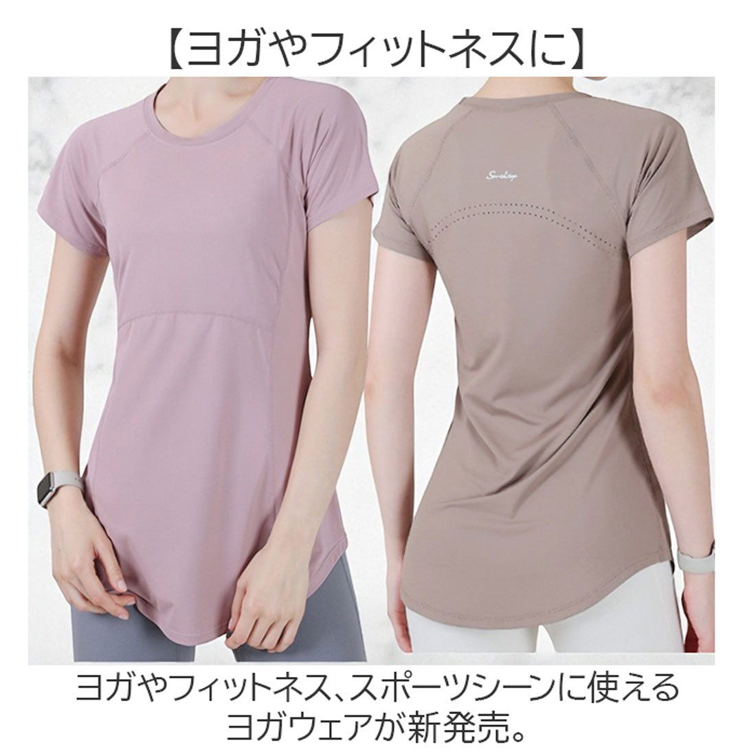 バックヤードファミリー BACKYARD FAMILY ヨガウェア Tシャツ 通気性 （ブラック） ブラック