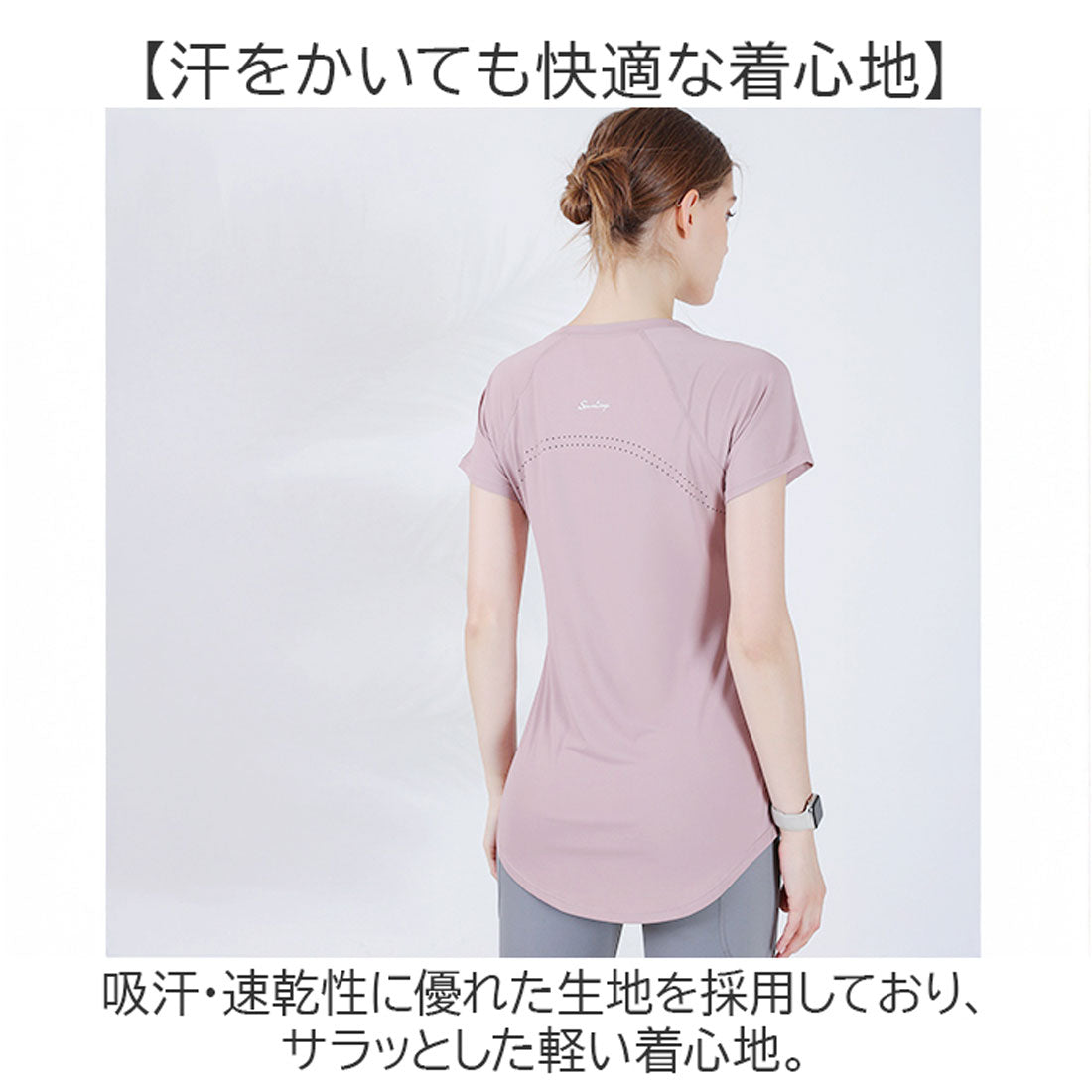 バックヤードファミリー BACKYARD FAMILY ヨガウェア Tシャツ 通気性 （ブラック） ブラック