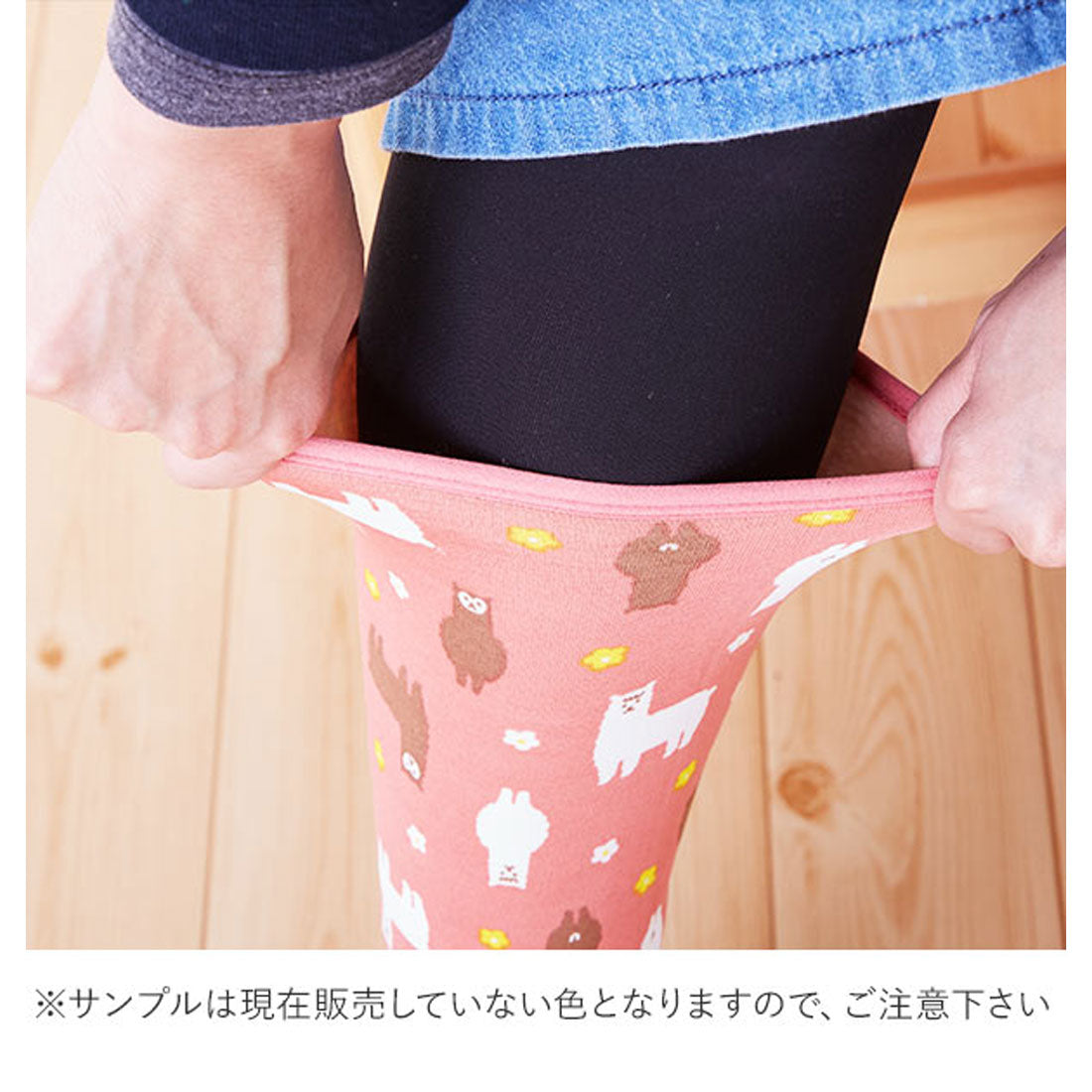ノーブランド No Brand ぽかぽか足首ウォーマー pokaftwm 男女兼用