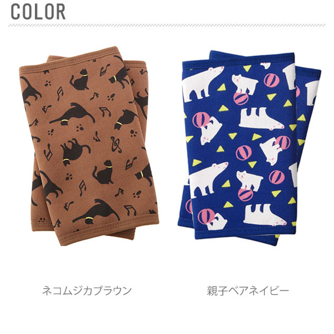 ノーブランド No Brand ぽかぽか足首ウォーマー pokaftwm 男女兼用