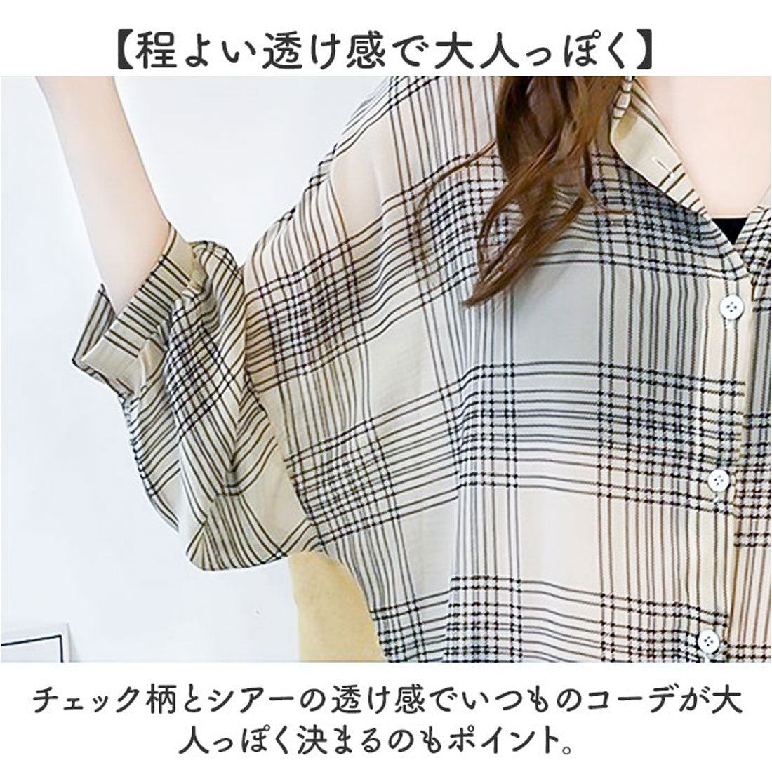 バックヤードファミリー BACKYARD FAMILY シャツブラウス トップス 薄手 （ベージュ） ベージュ