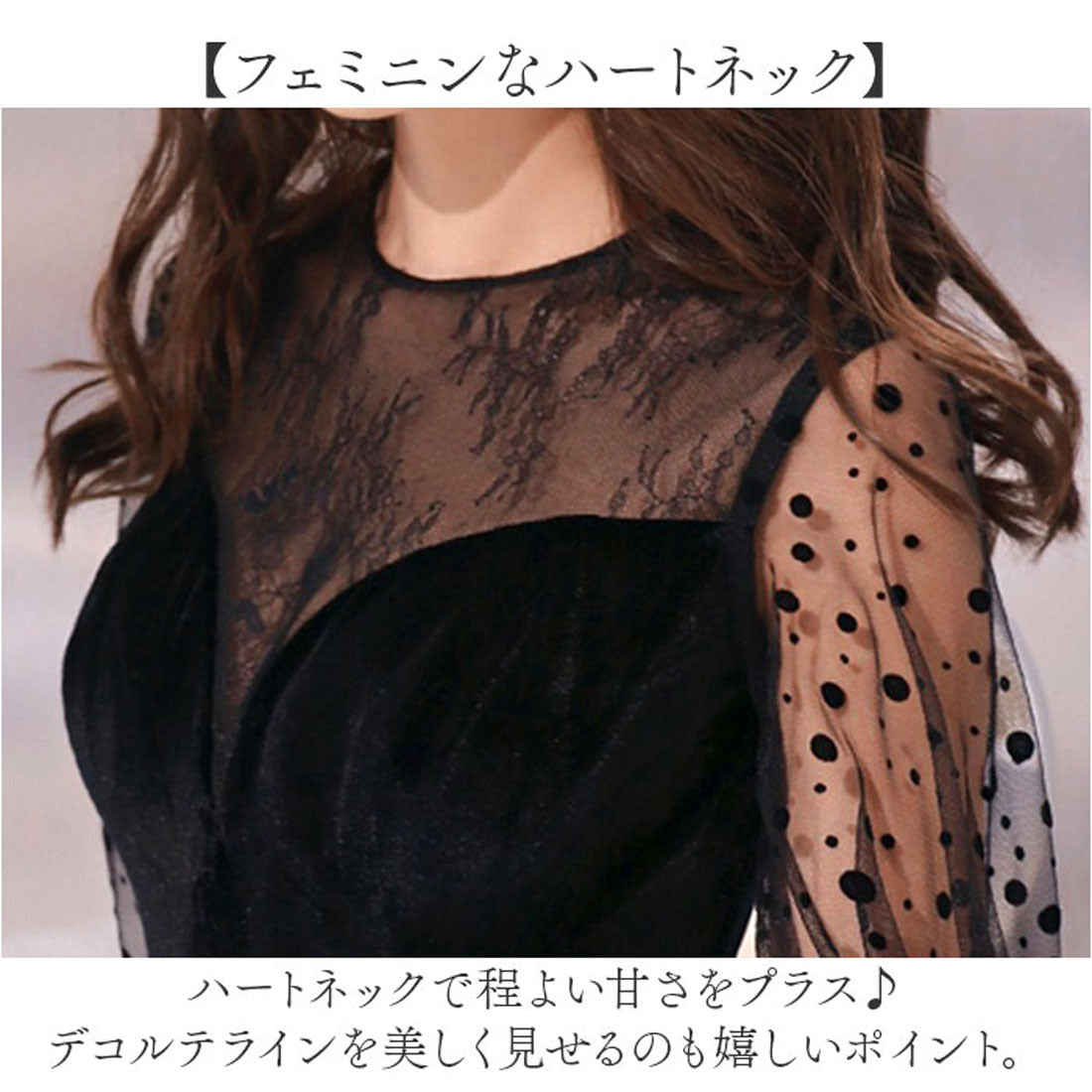 バックヤードファミリー BACKYARD FAMILY パーティドレス シースルー袖 ロング （ブラック） ブラック