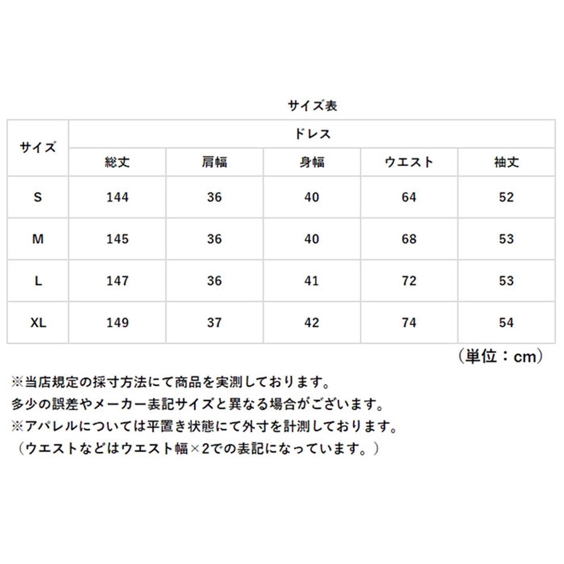 バックヤードファミリー BACKYARD FAMILY パーティドレス シースルー袖 ロング （ブラック） ブラック