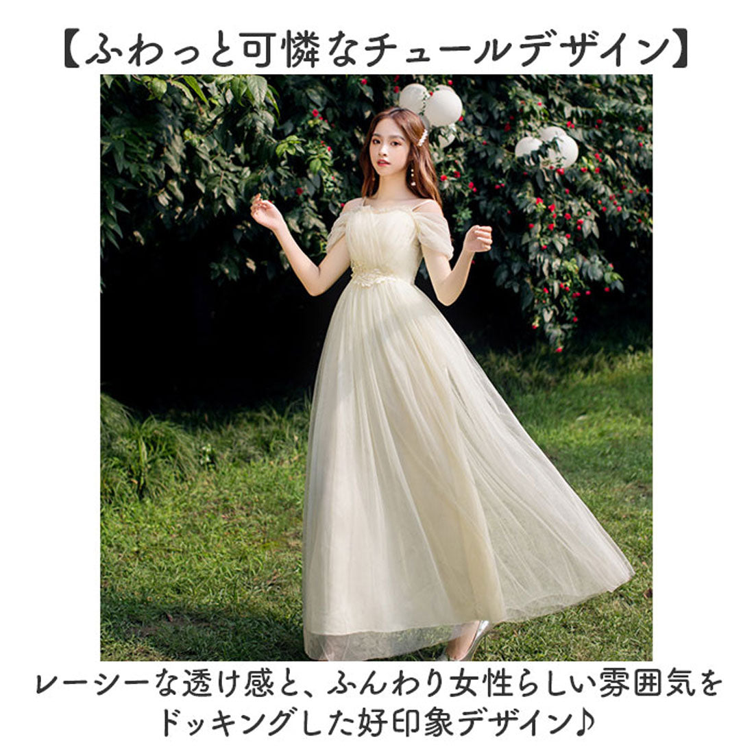 バックヤードファミリー BACKYARD FAMILY ロングドレス パーティードレス 宴会 フォーマル （ベージュ×C） ベージュ×C