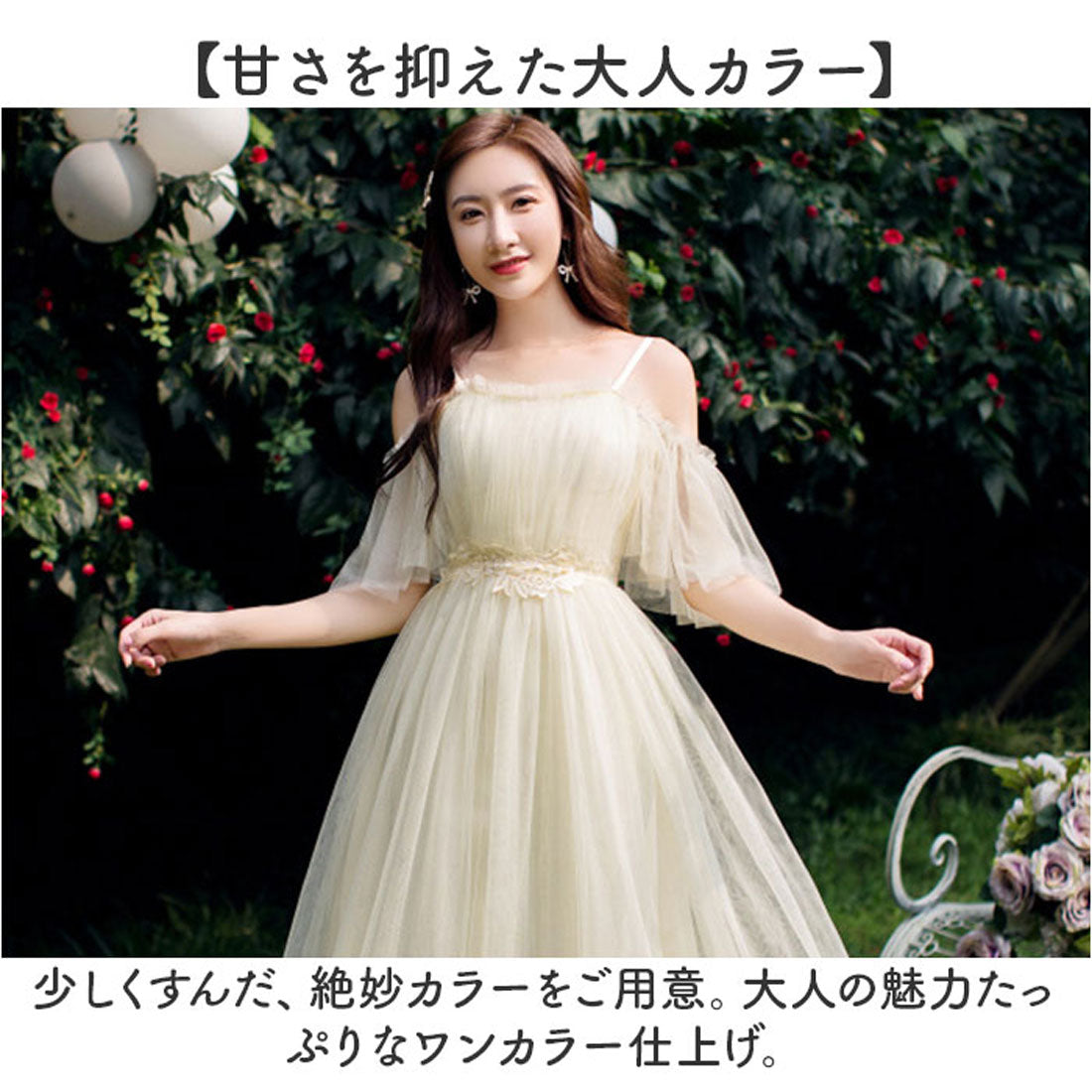バックヤードファミリー BACKYARD FAMILY ロングドレス パーティードレス 宴会 フォーマル （ベージュ×C） ベージュ×C