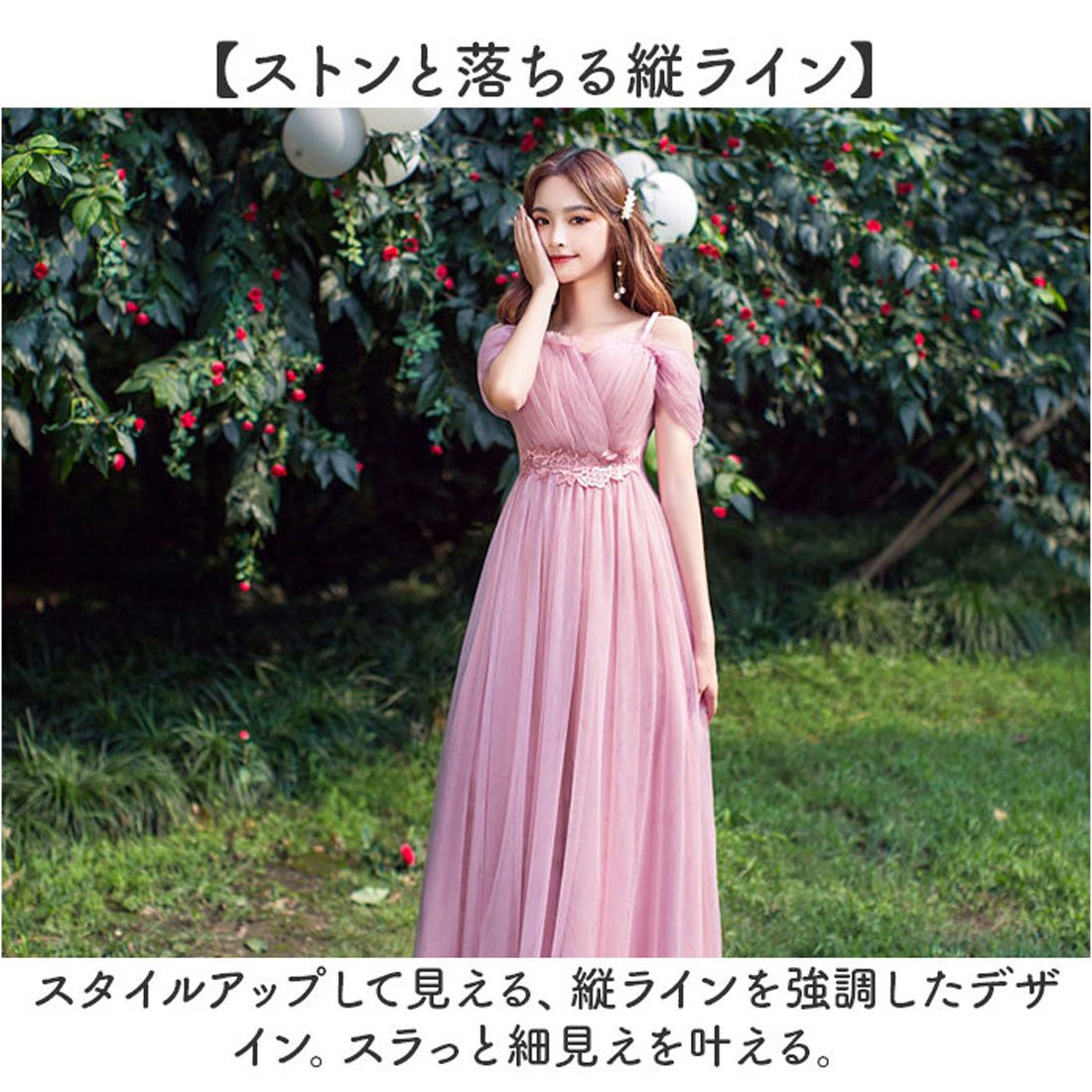 バックヤードファミリー BACKYARD FAMILY ロングドレス パーティードレス 宴会 フォーマル （ベージュ×C） ベージュ×C