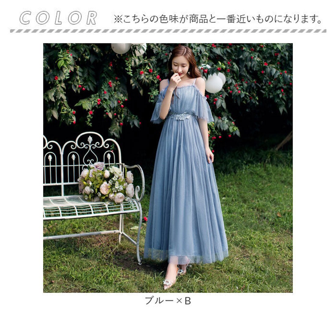 バックヤードファミリー BACKYARD FAMILY ロングドレス パーティードレス 宴会 フォーマル （ベージュ×C） ベージュ×C