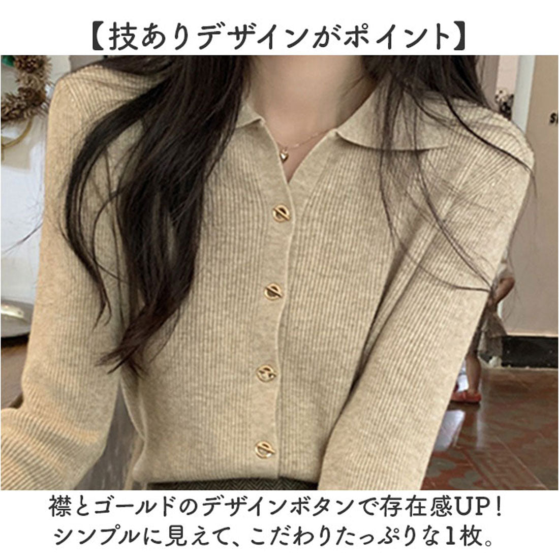 バックヤードファミリー BACKYARD FAMILY きれいめニットセーター トップス 長袖 （ブラック） ブラック
