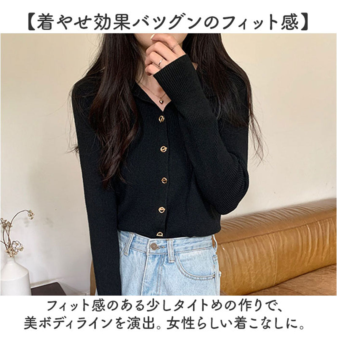 バックヤードファミリー BACKYARD FAMILY きれいめニットセーター トップス 長袖 （ブラック） ブラック