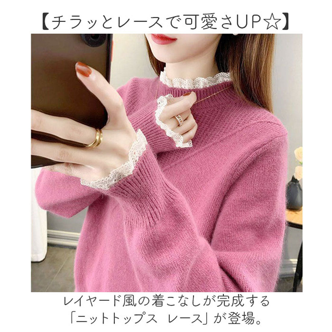 バックヤードファミリー BACKYARD FAMILY ニットトップス レース オシャレ （ブルー） ブルー