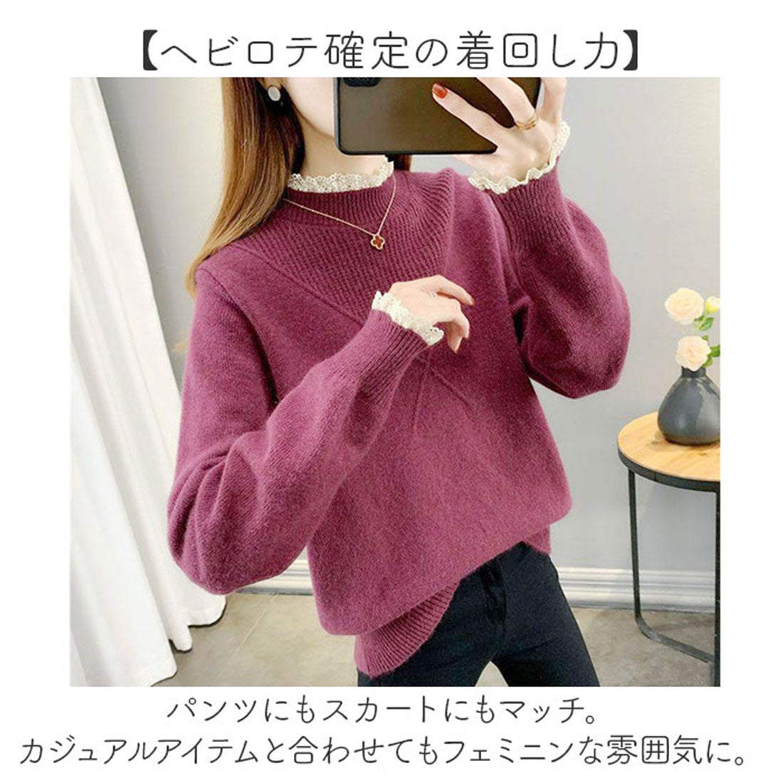 バックヤードファミリー BACKYARD FAMILY ニットトップス レース オシャレ （ブルー） ブルー