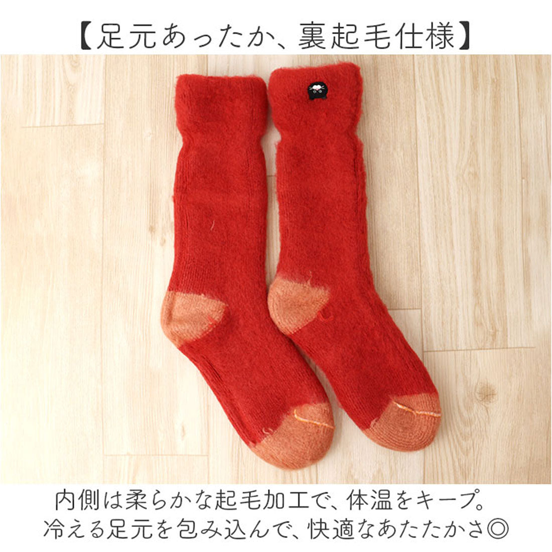 バックヤードファミリー BACKYARD FAMILY スワンネルおやすみ靴下刺繍 （シュナウザー） シュナウザー