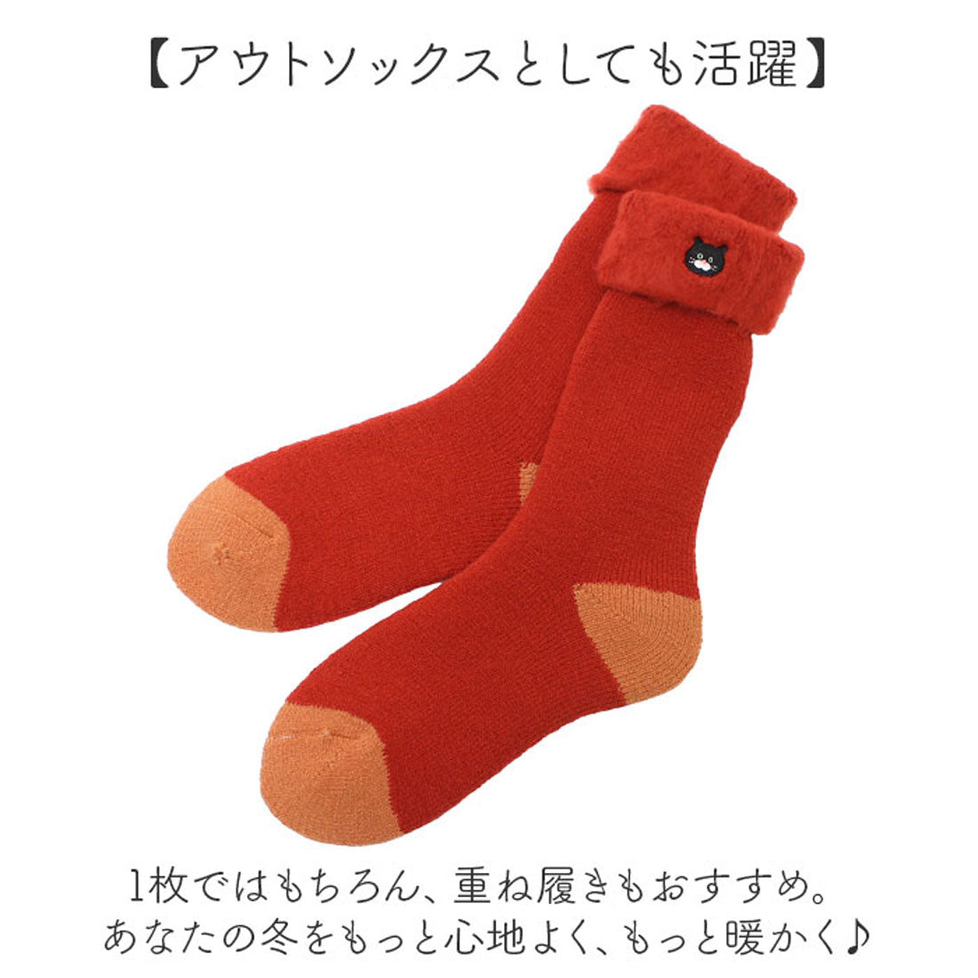 バックヤードファミリー BACKYARD FAMILY スワンネルおやすみ靴下刺繍 （シュナウザー） シュナウザー