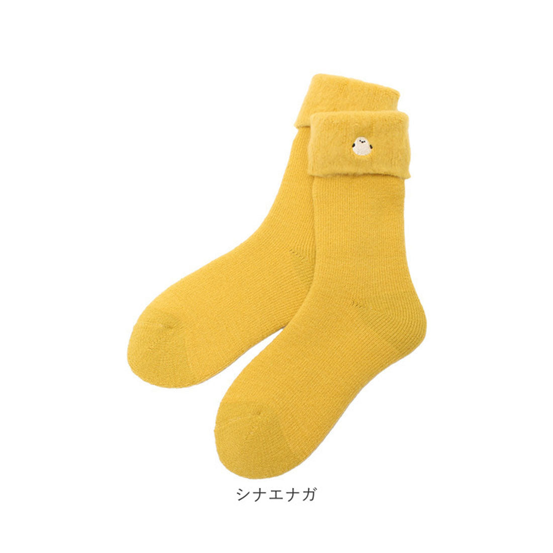 バックヤードファミリー BACKYARD FAMILY スワンネルおやすみ靴下刺繍 （シュナウザー） シュナウザー