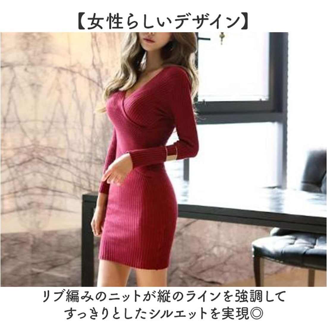 バックヤードファミリー BACKYARD FAMILY ニットワンピース タイト リブ （ホワイト） ホワイト