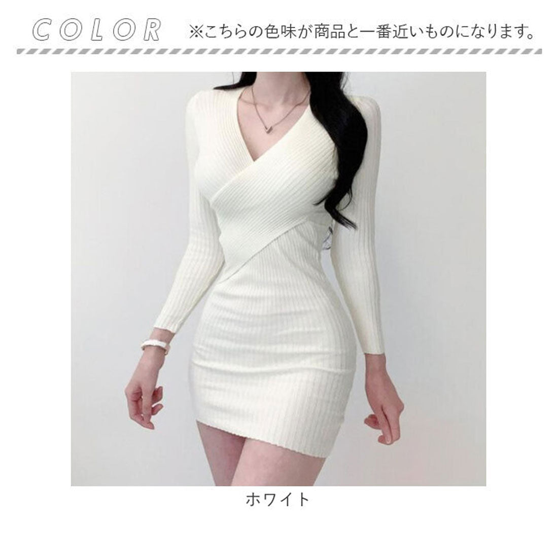 バックヤードファミリー BACKYARD FAMILY ニットワンピース タイト リブ （ホワイト） ホワイト