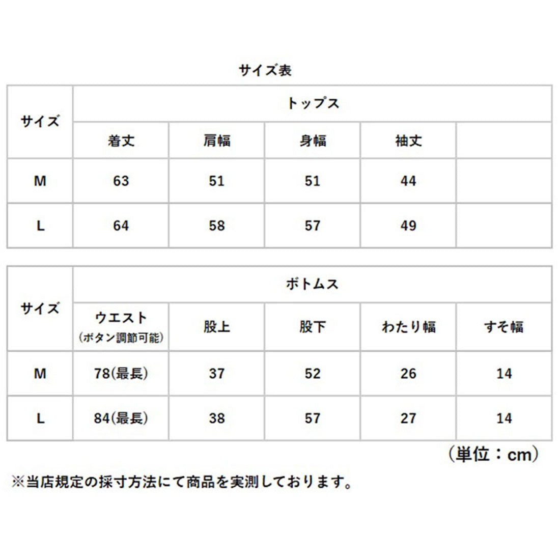 バックヤードファミリー BACKYARD FAMILY マタニティールームウェア 上下セット 授乳口付き （ピンク） ピンク