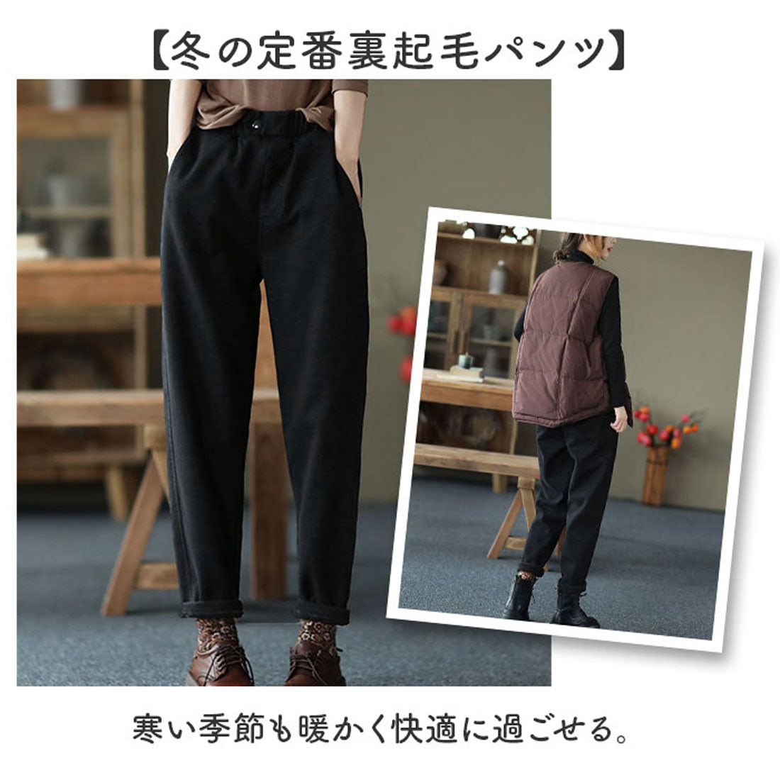 バックヤードファミリー BACKYARD FAMILY テーパードパンツ 裏起毛 ウエストゴム （ブラック） ブラック