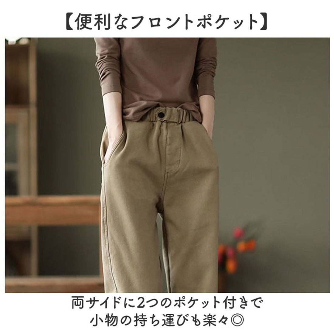 バックヤードファミリー BACKYARD FAMILY テーパードパンツ 裏起毛 ウエストゴム （ブラック） ブラック