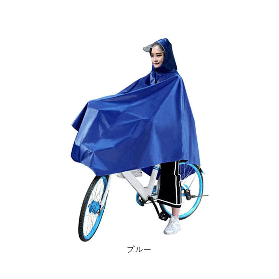 バックヤードファミリー BACKYARD FAMILY レインコート 自転車用 レインポンチョ （ブルー） ブルー
