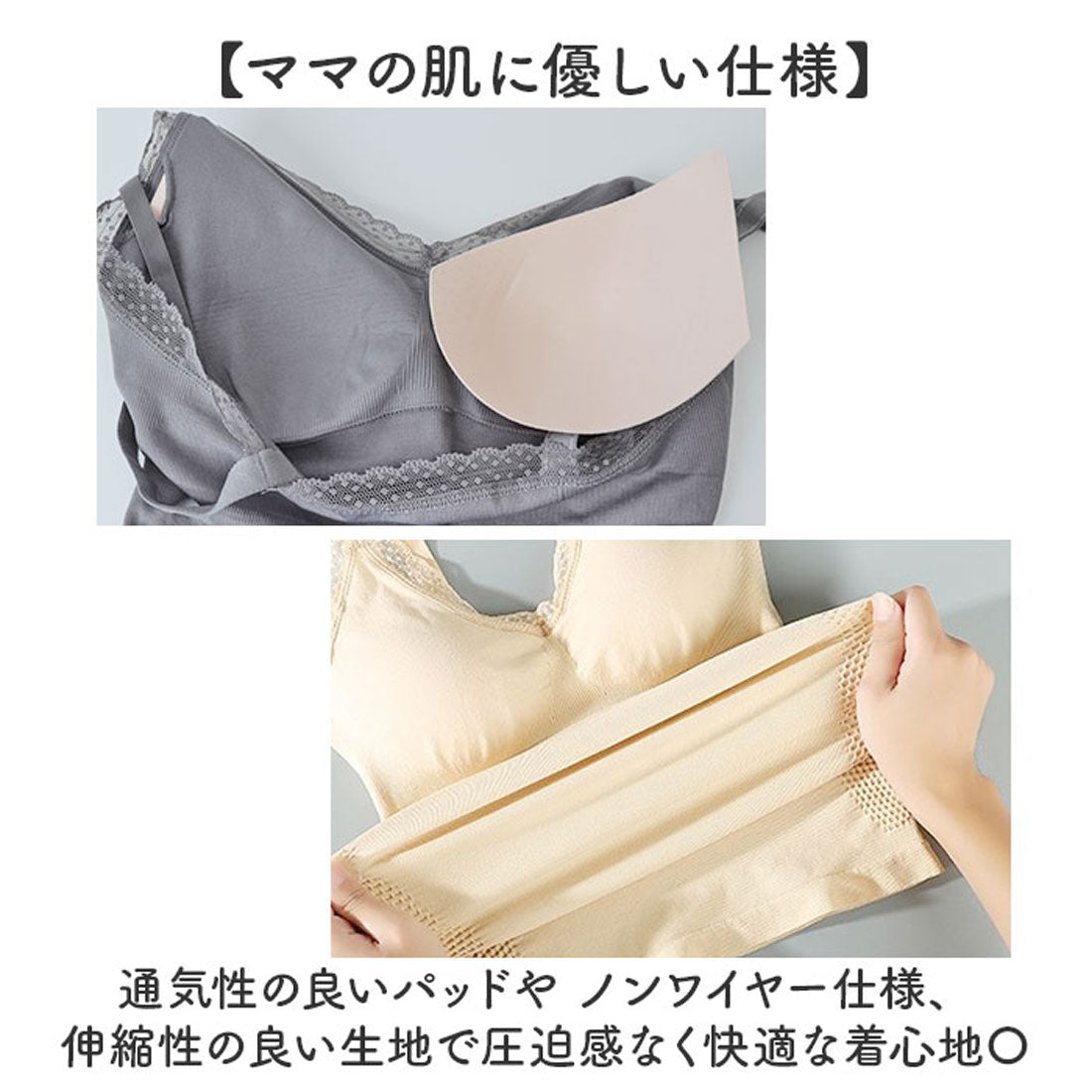 バックヤードファミリー BACKYARD FAMILY 授乳ブラトップ キャミソール パット付き （グレー） グレー