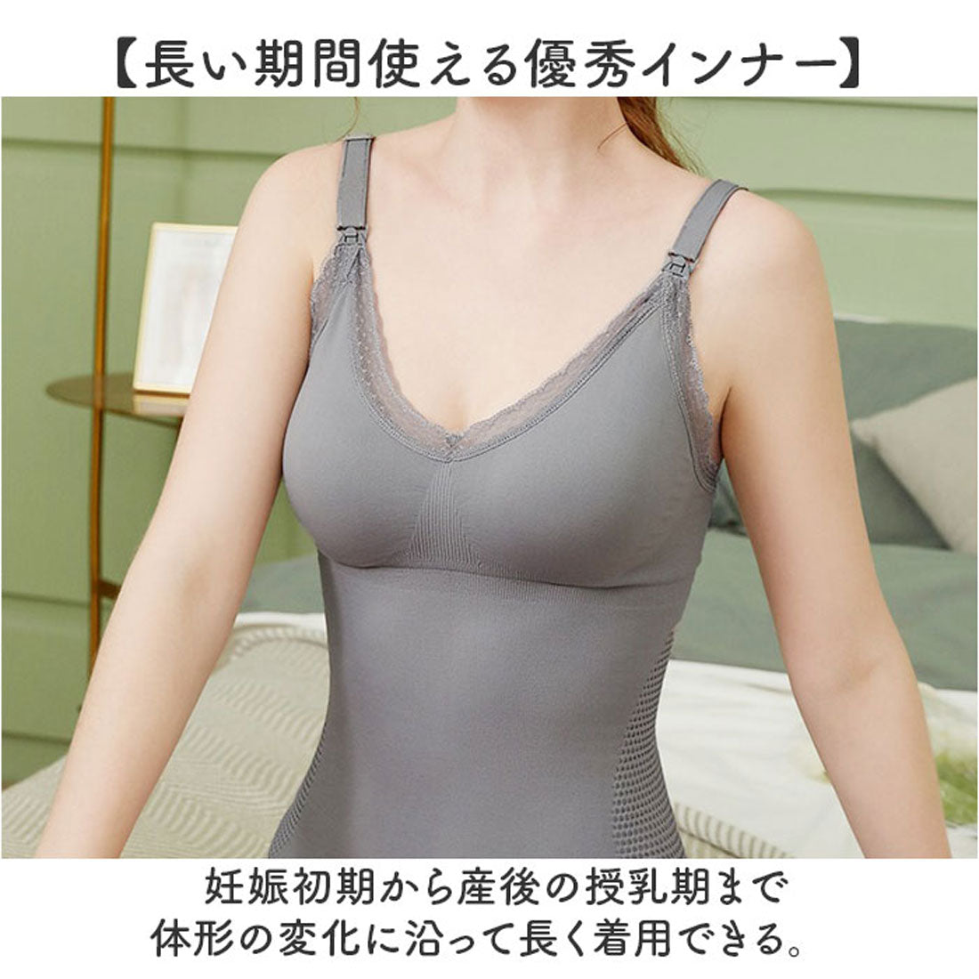 バックヤードファミリー BACKYARD FAMILY 授乳ブラトップ キャミソール パット付き （グレー） グレー