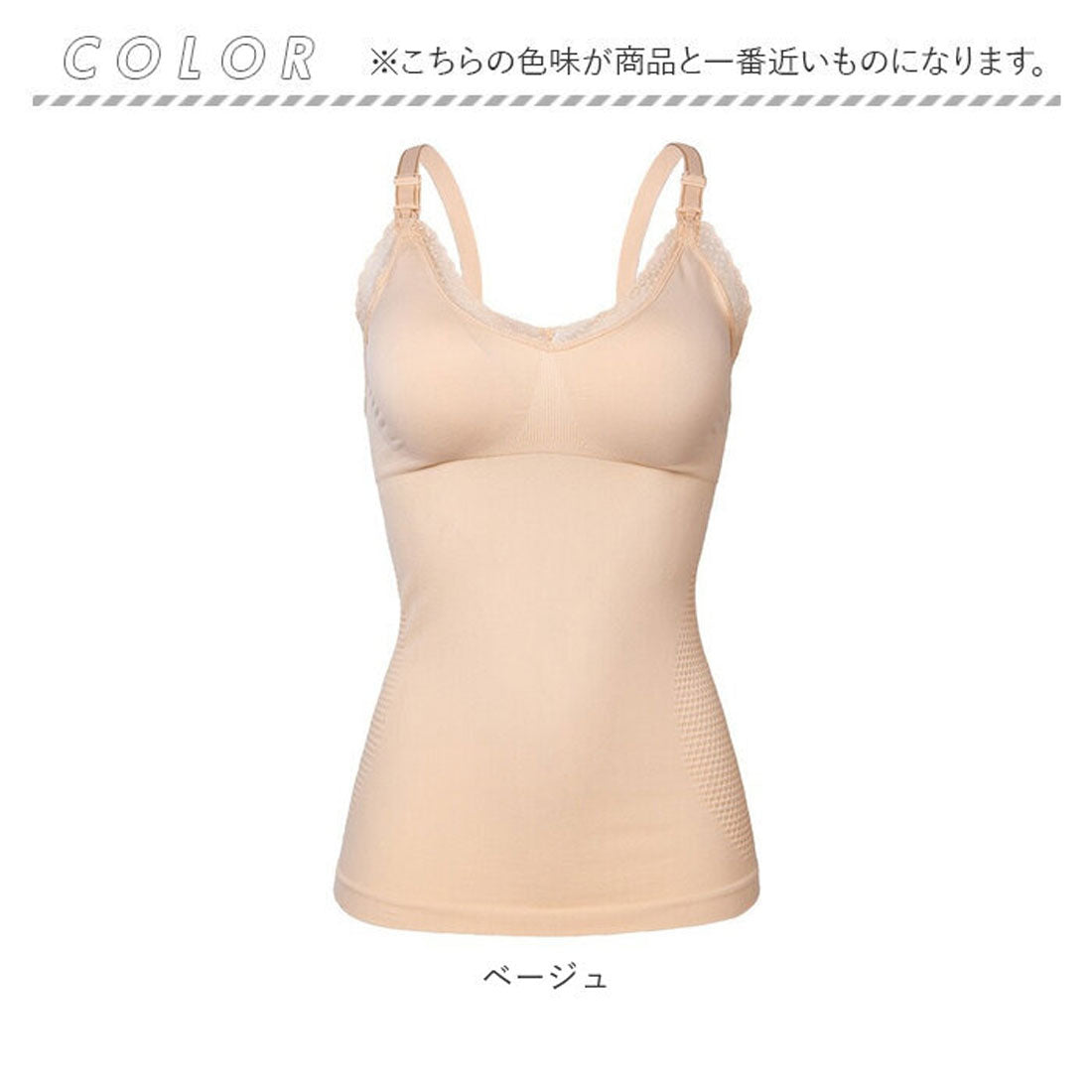 バックヤードファミリー BACKYARD FAMILY 授乳ブラトップ キャミソール パット付き （グレー） グレー