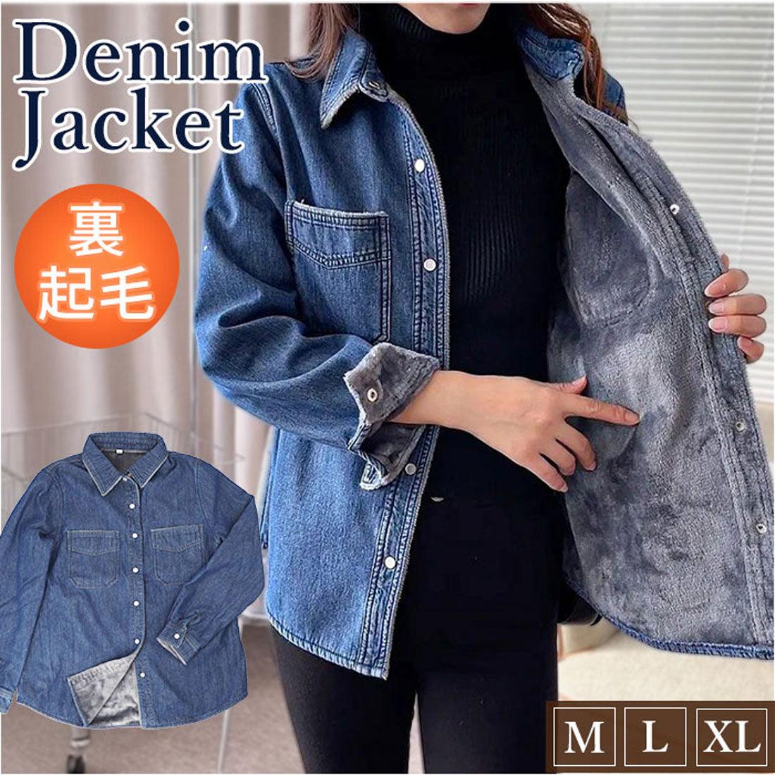 バックヤードファミリー BACKYARD FAMILY デニムジャケット アウター 裏起毛 （デニム） デニム