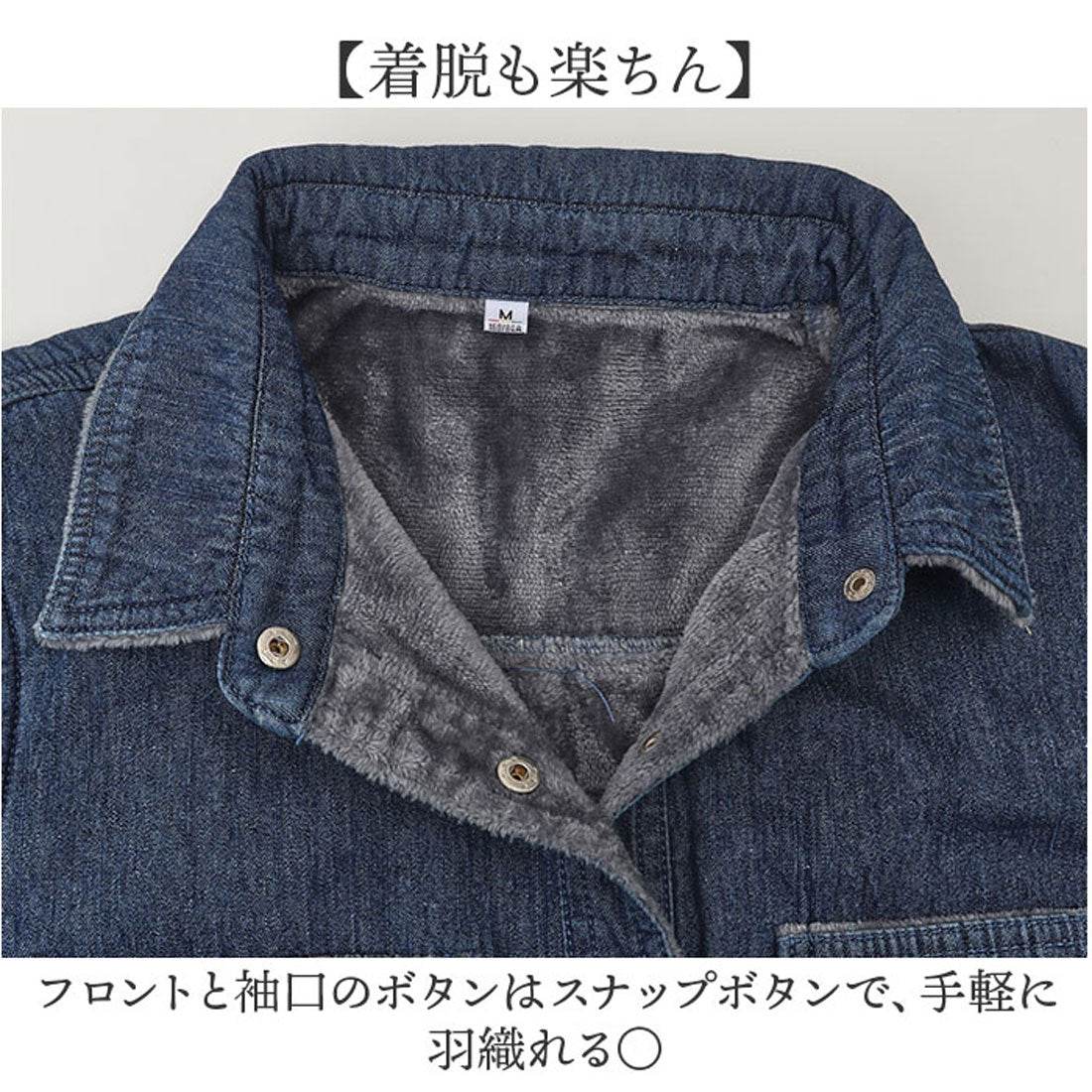 バックヤードファミリー BACKYARD FAMILY デニムジャケット アウター 裏起毛 （デニム） デニム