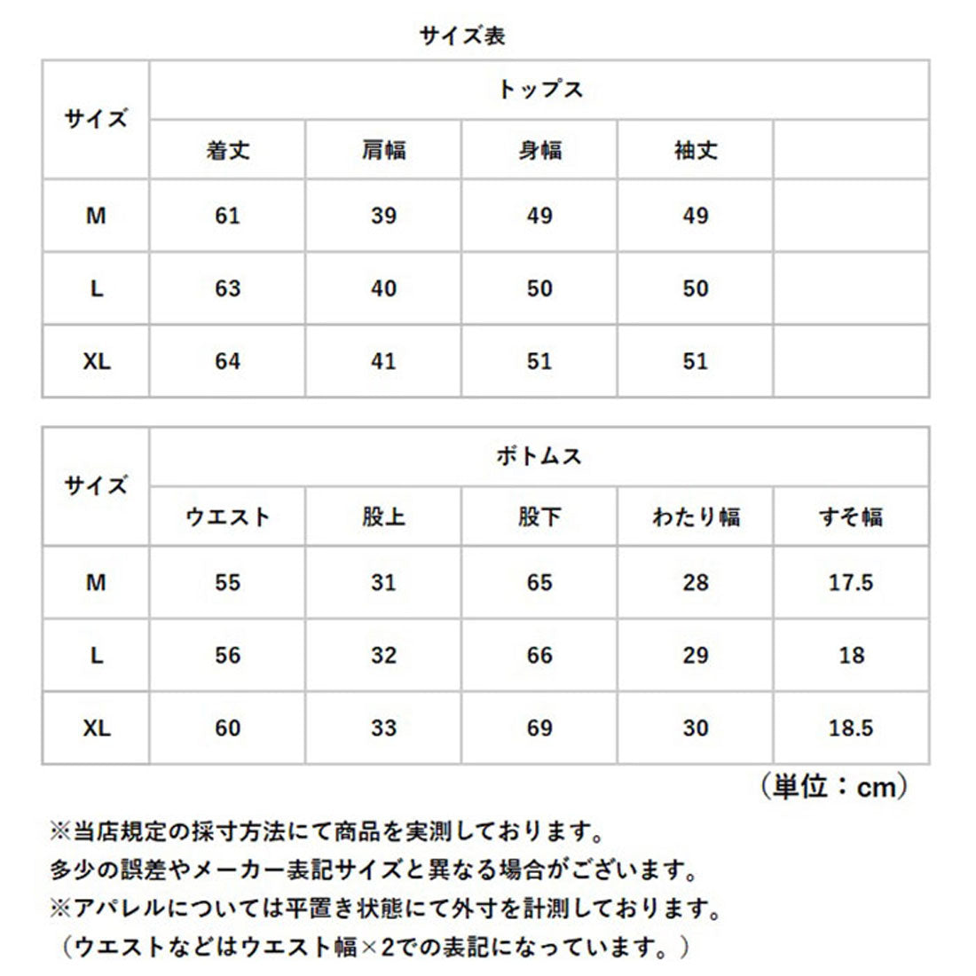 バックヤードファミリー BACKYARD FAMILY ルームウェア パジャマ サテン レディース 上下セット （ブルー） ブルー
