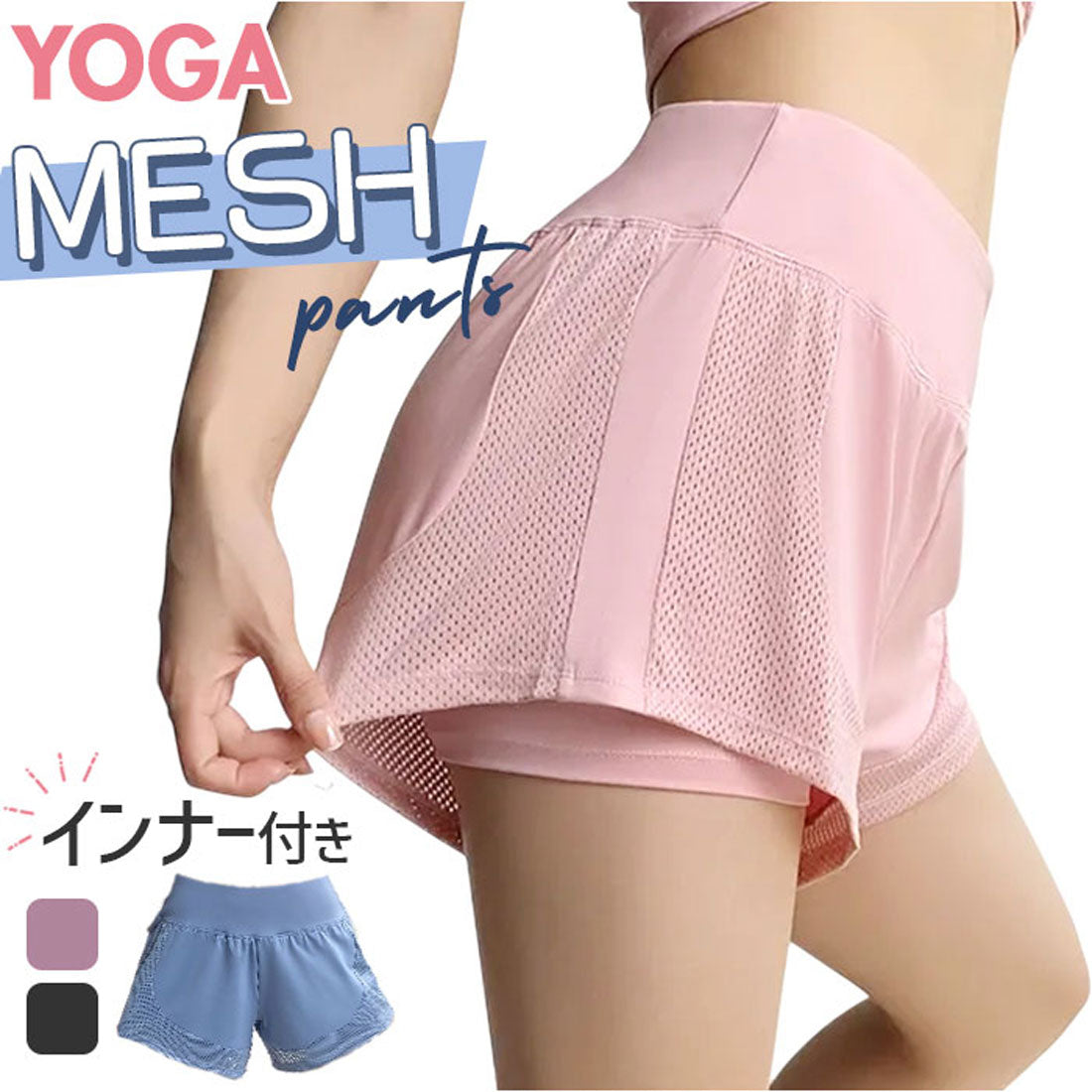 バックヤードファミリー BACKYARD FAMILY ヨガウェア ショートパンツ インナー付 （ブラック） ブラック