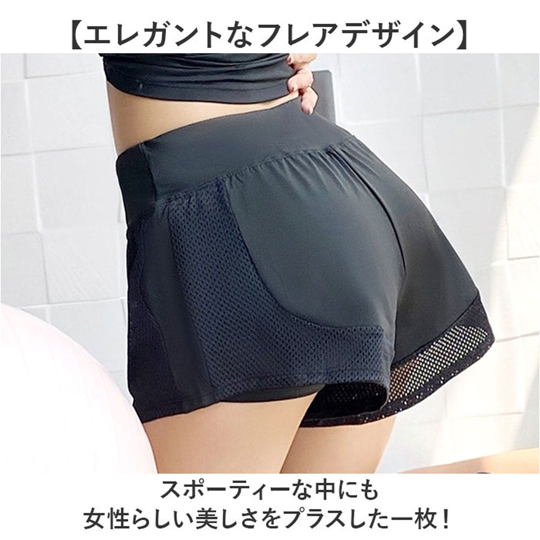 バックヤードファミリー BACKYARD FAMILY ヨガウェア ショートパンツ インナー付 （ブラック） ブラック