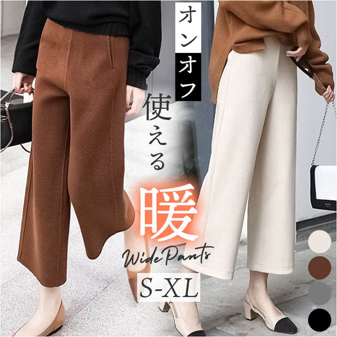 バックヤードファミリー BACKYARD FAMILY 七分丈 ワイドパンツ レディース 秋冬 パンツ （ブラック） ブラック