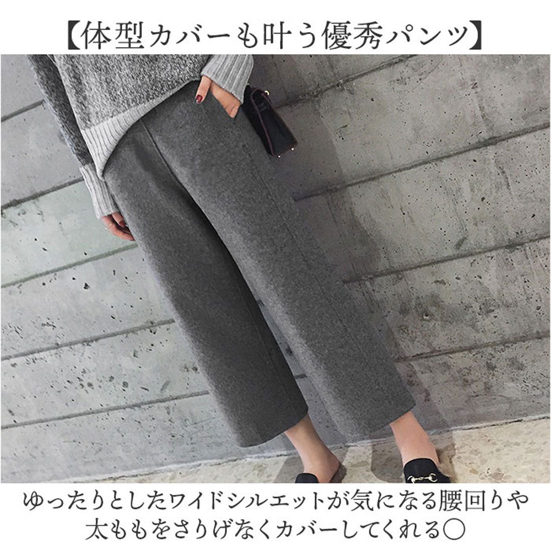 バックヤードファミリー BACKYARD FAMILY 七分丈 ワイドパンツ レディース 秋冬 パンツ （ブラック） ブラック
