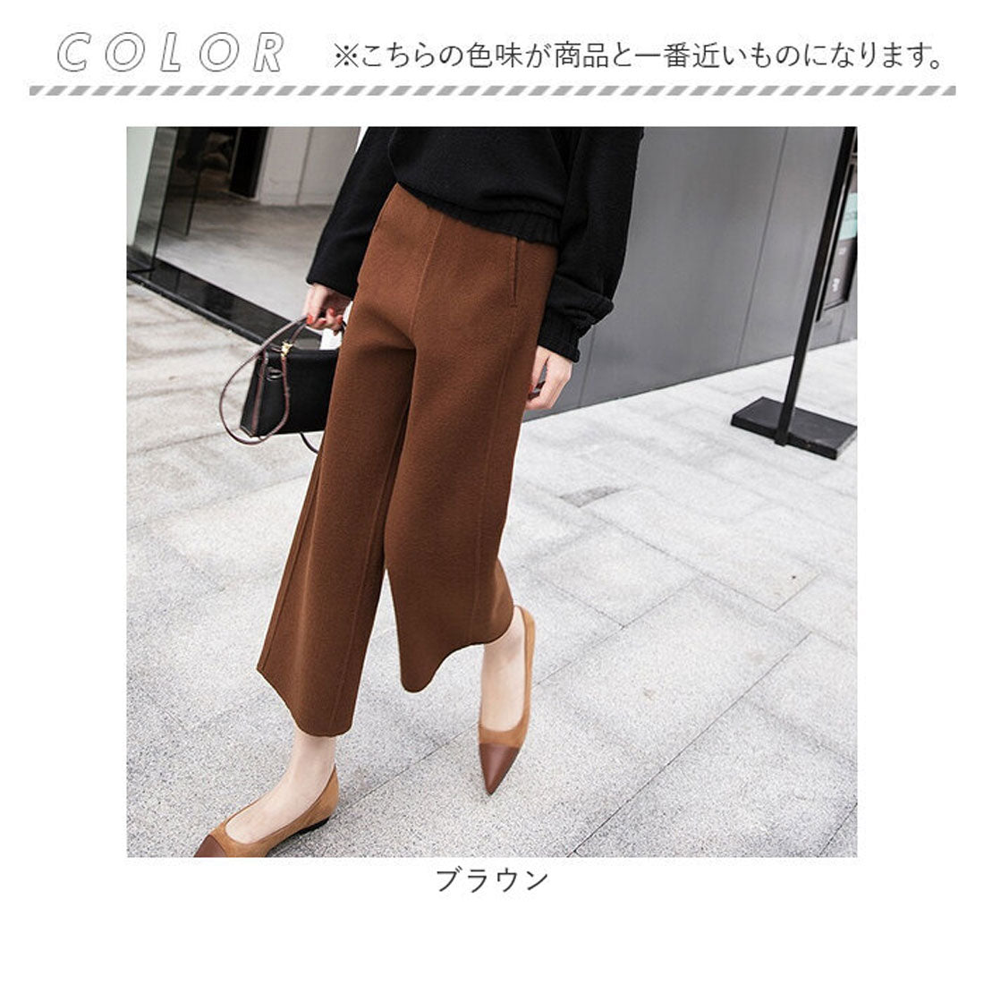 バックヤードファミリー BACKYARD FAMILY 七分丈 ワイドパンツ レディース 秋冬 パンツ （ブラック） ブラック